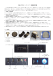 OWL-PC710 シリーズ 取扱説明書