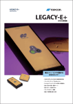 LEGACY-E+カタログ - 岩崎レンタルサービス株式会社