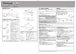 各部の名称とはたらき - 121ware.com