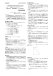 PDFファイル - 医薬品医療機器総合機構