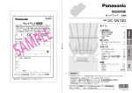 取扱説明書