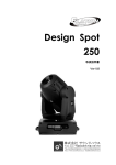 Design Spot 250