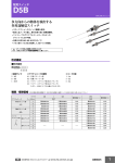 ダウンロード