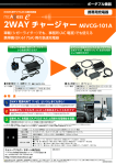 PDFを開く（676KB）