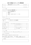 ダウンロードはこちらから - レーザー加工機サンマックスレーザー