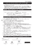 取扱説明書（1.7MB）