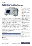 データシート - B&K Precision