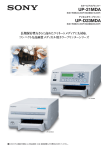 PDFカタログ - 株式会社ルキナ