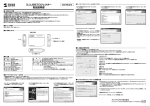 ミニUSBプロジェクター 取扱説明書