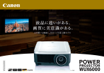 パワープロジェクターWUX6000 掲載日 2014年12月4日 容量 2.0MB