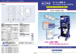 DISY-4000-DN