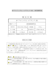 AP アルミニウム エアタンク 25L 使用説明書 AP アルミニウム エアタンク