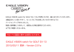 EAGLE VISION watch for GOLF EV-13 2013/03/11 更新