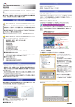 PIC PROGRAMMERシリーズ