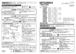 取扱説明書 お客さまへ