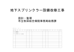 2015M-0 図面ﾘｽﾄ