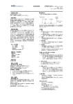 140121メタロアッセイオート 鉄F(フェロジン)(AFE31)