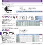 機械工具NAVI 2009～2010