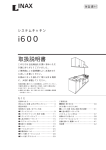 使用時のご注意