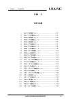 R・RSシリーズ寸法図一覧[PDF:1.5MB]