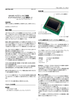 128×64ドットグラフィックLCD搭載 タッチパネル