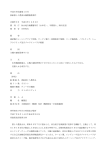 平成8年仙審第10号 漁船第十八豊漁丸機関損傷事件 言渡年月日 平成