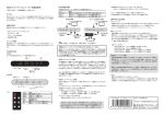 AKB-HDMI264用pdfマニュアル