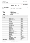 カットダウン1キロ粒剤