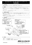 AD-1691-015 AD-1691 用キャリングケース