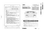 取扱説明書 取扱説明書 - ご家庭のお客さま/大阪ガス