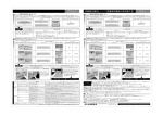 検知機能の無効操作A ブラック 印刷続行操作とインク残量検知機能の