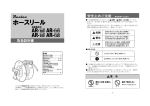 この商品または取り付け・取り扱いにつきましてご不明な点がありまし たら