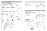 Kyoritsu_DD401J_Setup manual_002_120424.cdr