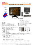 製品カタログ pdf（7.2MB）