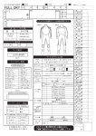 ブーツ一体型サーフドライスーツ“FULL DRY”