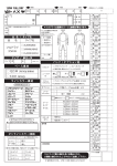 3.5mm フルドライ 様 E.D.R Jersey