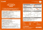 ダウンロード