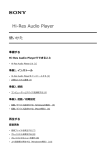 Hi-Res Audio Player