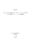 PDF file 3.9 MB - ニュートリノ科学研究センター
