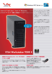 VT64 Workstation 9500 X 2011年5月30日