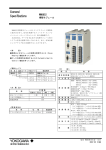 General Specifications