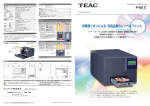 昇華型リボンによる、写真品質のレーベルプリント