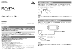 安全のために 使用上のご注意 インナーイヤーヘッドセット