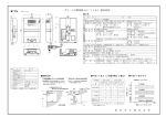 東 京 ガ ス 株 式 会 社 ガス・CO警報器 SC