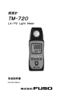 TM-720