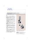LKB バタフライバルブ - alfalaval.com