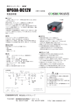 UP60A-DC12V