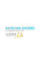 一括ダウンロード - MARUWA SHOMEI