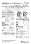 取扱説明書 (オペレータ用マニュアル) PD15X-X