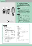 KJ15 本質安全防爆構造 圧力トランスミッタ